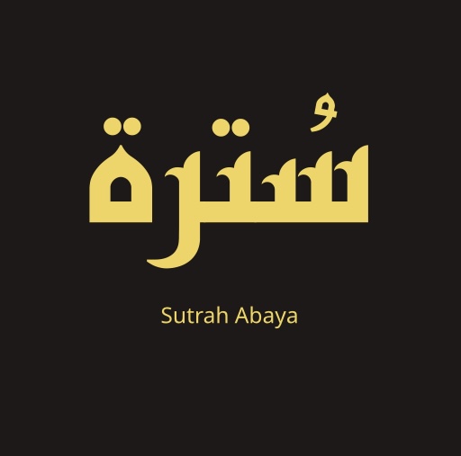 عبايات سُترة