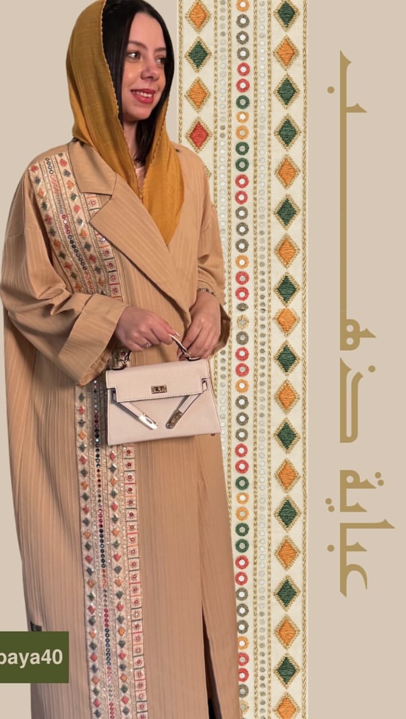 ذهب