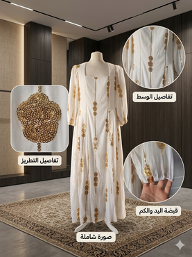 "لؤلؤة الصحراء الذهبية - Golden Desert Pearl"